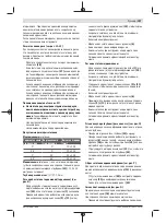 Предварительный просмотр 197 страницы Bosch PCM 8 SD Instructions Manual