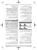 Предварительный просмотр 324 страницы Bosch PCM 8 SD Instructions Manual