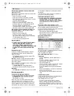 Предварительный просмотр 166 страницы Bosch PCM 8 Original Instructions Manual