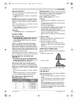 Предварительный просмотр 193 страницы Bosch PCM 8 Original Instructions Manual