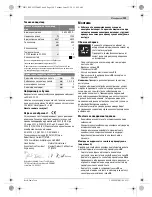 Предварительный просмотр 199 страницы Bosch PCM 8 Original Instructions Manual