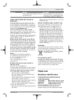 Preview for 179 page of Bosch PFS 1000 Original Instructions Manual