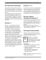 Предварительный просмотр 92 страницы Bosch PHD5987 Operating Instructions Manual