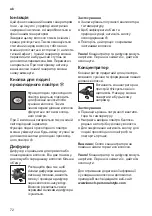 Preview for 72 page of Bosch PHD976 series Instruction Manual