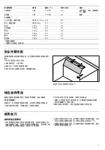 Предварительный просмотр 7 страницы Bosch PKA375V14W Instruction Manual