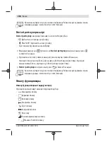 Preview for 226 page of Bosch PLR50 C Original Instructions Manual