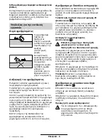 Предварительный просмотр 87 страницы Bosch POF 1100 AE Operating Instructions Manual