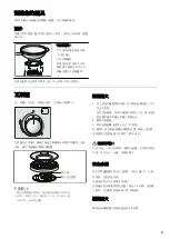 Preview for 11 page of Bosch PPU816B1TT Instruction Manual