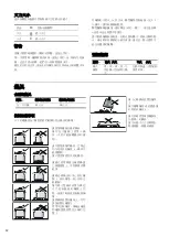 Preview for 12 page of Bosch PPU816B1TT Instruction Manual