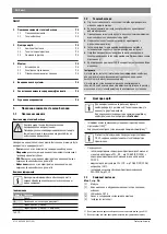 Preview for 94 page of Bosch ProControl Installation Instructions Manual