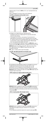 Предварительный просмотр 181 страницы Bosch Professional GAM 270 MFL Original Instructions Manual