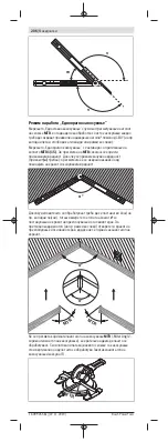 Предварительный просмотр 206 страницы Bosch Professional GAM 270 MFL Original Instructions Manual