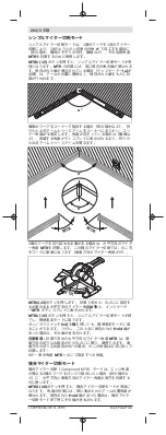 Предварительный просмотр 264 страницы Bosch Professional GAM 270 MFL Original Instructions Manual