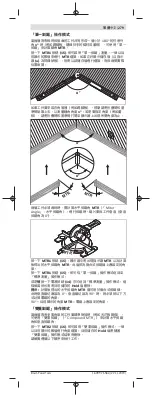 Предварительный просмотр 279 страницы Bosch Professional GAM 270 MFL Original Instructions Manual