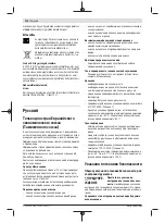 Preview for 112 page of Bosch Professional GBH 180-LI Original Instructions Manual