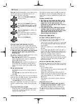 Preview for 118 page of Bosch Professional GBH 180-LI Original Instructions Manual