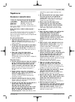 Preview for 121 page of Bosch Professional GBH 180-LI Original Instructions Manual