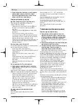 Preview for 134 page of Bosch Professional GBH 180-LI Original Instructions Manual