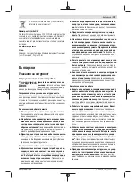 Предварительный просмотр 197 страницы Bosch Professional GBH 18V-26 Original Instructions Manual