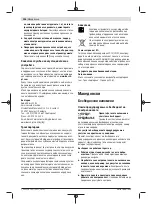 Предварительный просмотр 206 страницы Bosch Professional GBH 18V-26 Original Instructions Manual