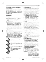 Preview for 187 page of Bosch Professional GBH 18V-28 DC Original Instructions Manual