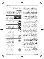 Предварительный просмотр 314 страницы Bosch Professional GBM 50-2 Original Instructions Manual