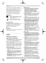 Preview for 132 page of Bosch Professional GCB 18V-63 Original Instructions Manual