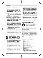 Предварительный просмотр 96 страницы Bosch Professional GCG 18V-310 Original Instructions Manual