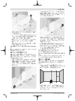 Preview for 325 page of Bosch Professional GCL 2-50 C Original Instructions Manual