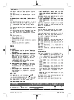 Preview for 340 page of Bosch Professional GCL 2-50 C Original Instructions Manual