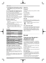 Предварительный просмотр 252 страницы Bosch Professional GCM 350-254 Original Instructions Manual