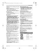 Предварительный просмотр 133 страницы Bosch Professional GCO 20-14 Original Instructions Manual