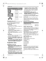 Предварительный просмотр 156 страницы Bosch Professional GCO 20-14 Original Instructions Manual