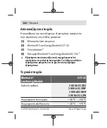 Предварительный просмотр 144 страницы Bosch Professional GCY 42 Original Instructions Manual