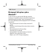 Предварительный просмотр 150 страницы Bosch Professional GCY 42 Original Instructions Manual