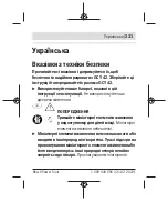 Preview for 231 page of Bosch Professional GCY 42 Original Instructions Manual