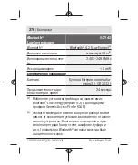 Предварительный просмотр 276 страницы Bosch Professional GCY 42 Original Instructions Manual