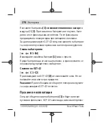 Preview for 278 page of Bosch Professional GCY 42 Original Instructions Manual