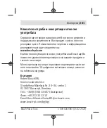 Preview for 281 page of Bosch Professional GCY 42 Original Instructions Manual