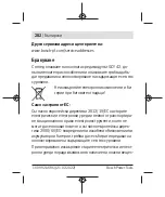 Preview for 282 page of Bosch Professional GCY 42 Original Instructions Manual