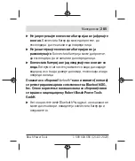 Предварительный просмотр 285 страницы Bosch Professional GCY 42 Original Instructions Manual