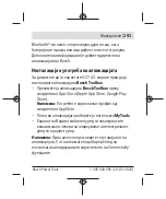 Preview for 291 page of Bosch Professional GCY 42 Original Instructions Manual