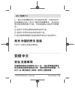 Preview for 374 page of Bosch Professional GCY 42 Original Instructions Manual