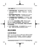 Preview for 376 page of Bosch Professional GCY 42 Original Instructions Manual