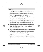 Preview for 398 page of Bosch Professional GCY 42 Original Instructions Manual