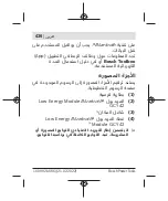 Preview for 436 page of Bosch Professional GCY 42 Original Instructions Manual