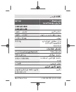 Предварительный просмотр 449 страницы Bosch Professional GCY 42 Original Instructions Manual