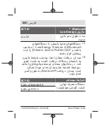 Preview for 450 page of Bosch Professional GCY 42 Original Instructions Manual