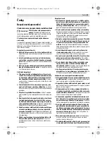 Предварительный просмотр 302 страницы Bosch Professional GDR 18 V-160 Original Instructions Manual