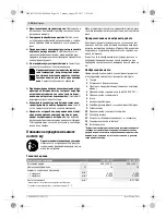 Предварительный просмотр 349 страницы Bosch Professional GDR 18 V-160 Original Instructions Manual